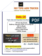 Sudhir Sir Static GK PDF 53 Topic