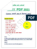 Final Master PDF DEC 2021 - Hindi
