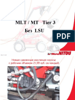 Evolution MT MLT без LSU (Tier-3)