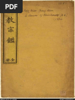 ハイデッガ-と日本の哲学 和辻哲郎，九鬼周造，田辺元/ミネルヴァ書房/嶺秀樹（単行本） ハイデッガーと日本の哲学: 和辻哲郎、九鬼周造、田辺元