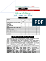 U÷: 09 (KW Úduvi-01) : FVM©B: B F I, 2021 WL ÷vã