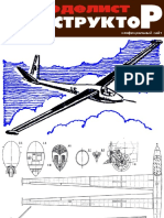 Modelist Konstruktor Aviation 1965 1991