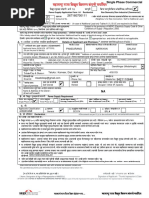 MSEDCL A1 Form for New Connection | PDF