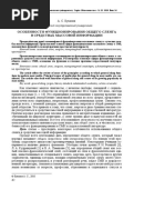vdumo_2010_18_16_13