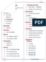 Formulario Productos Notables