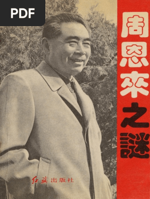 趙猛頫 閒居賦〖美品〗 出版元画中新发现的赵孟頫作品_百科文章_百度百科