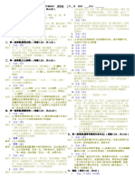 PDF Document 9