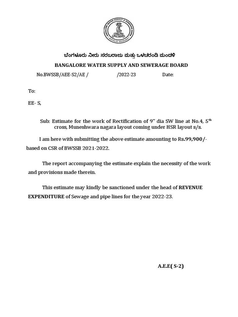 Rectification Covering Letter PDF