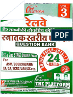 Rukmini NTPC Question Bank
