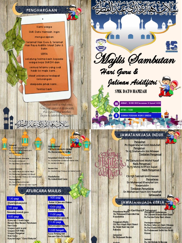 Buku Program Sambutan Hari Raya | PDF