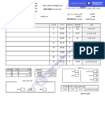 We PDF Watermark Remover Demo: 27 1APIC-1