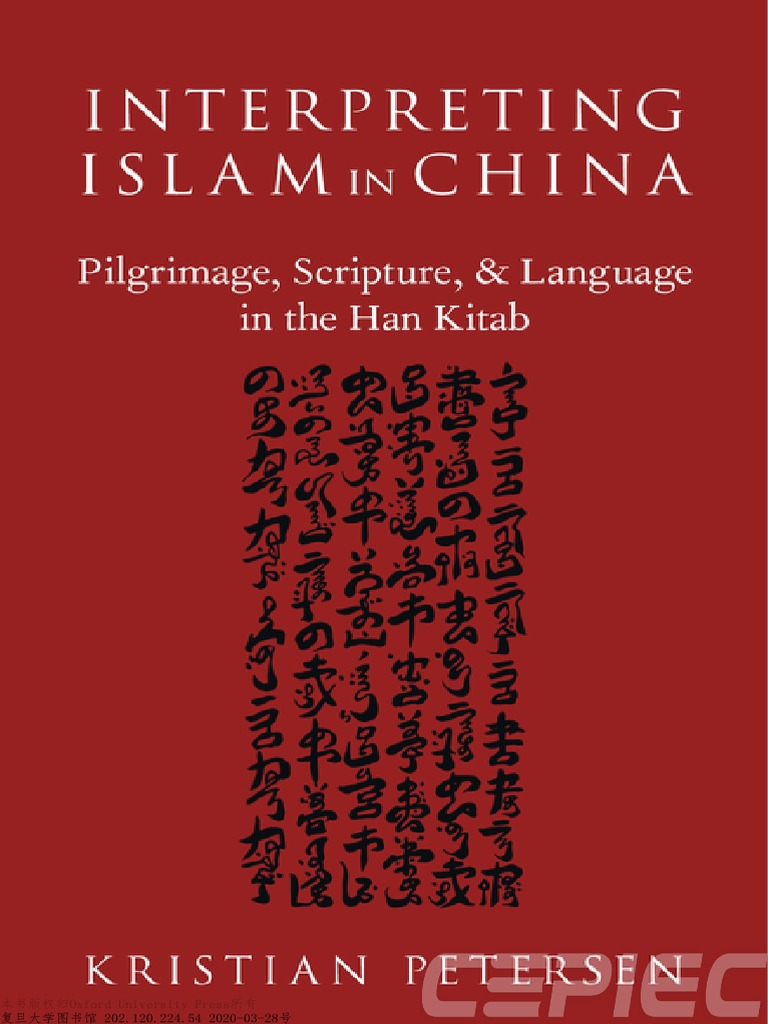 Kristian Petersen - Interpreting Islam in China - Pilgrimage, Scripture ...