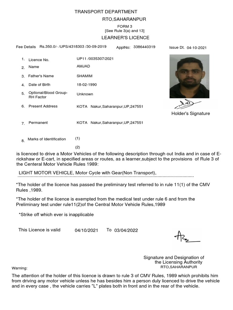 Learning DL Amjad | PDF | License | Driving