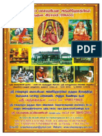 India Pamphlet Tamil