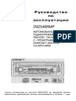 Clarion DXZ548RMP