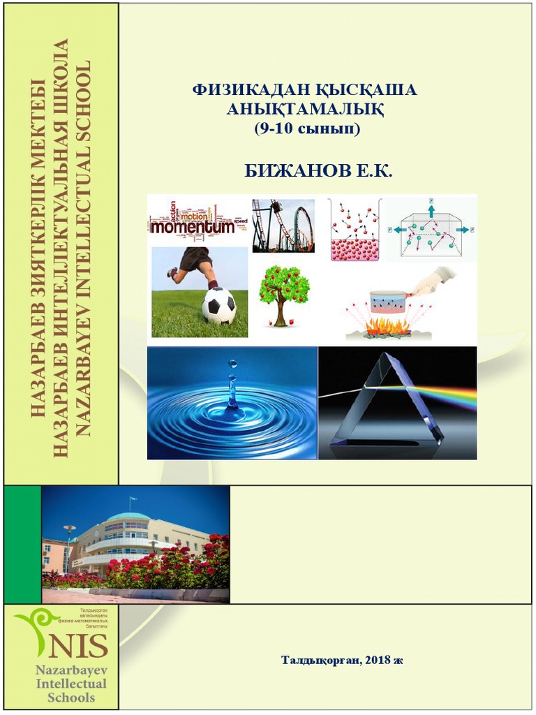 S&M азаптау порно видеолары