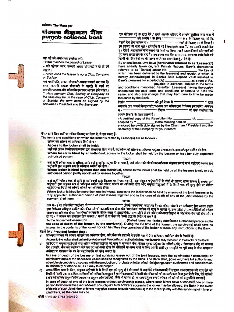 PNB Locker Form | PDF