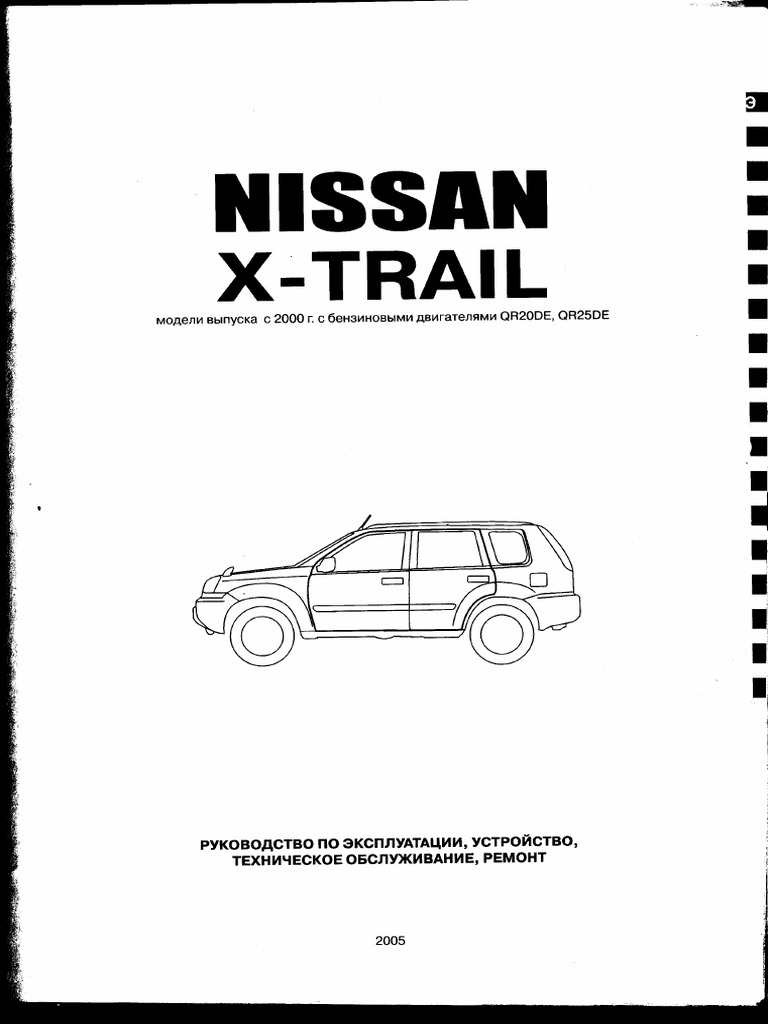 Nissan X Trail T30 Lift Kit The Complete Guide To Getting Started - oltu4au