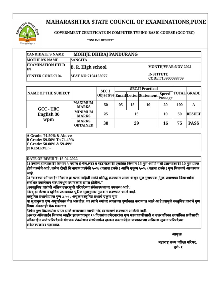 Government Certificate in Computer Typing Basic Course (GCC TBC