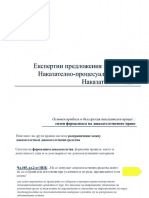 Експертни Предложения За Промени в НК и НПК