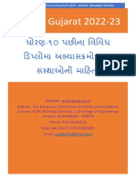 Acpdc Info Course Inst Guj