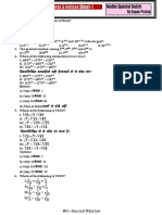 Math All PDF by GP Sir