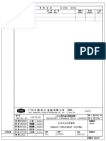 M-54 K4670433 Sewage Treatment System