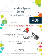 Variable Speed Drive - VFD