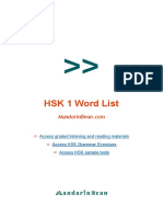 HSK 1 Vocabulary