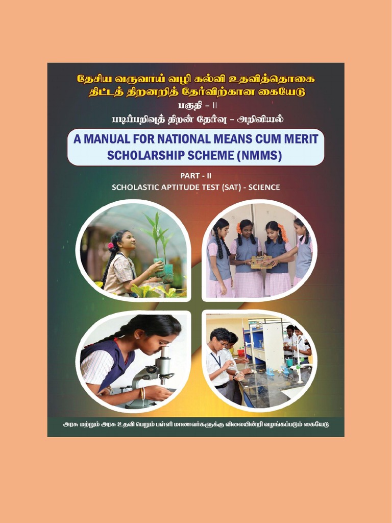 NMMS SAT - Science Book | PDF | International System Of Units | Kilogram