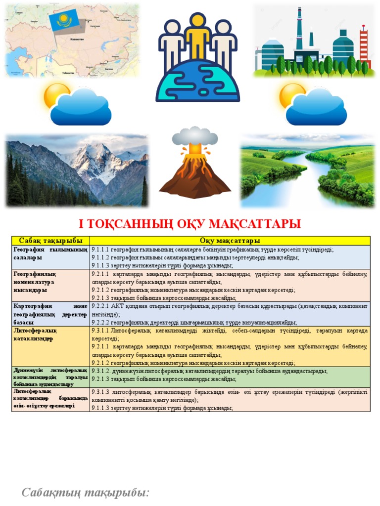 Порнографиялық литографиялар