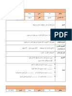 Jumaat M14-8.7.2022