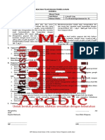 PERTEMUAN KE - 1 (مهارة الإستماع)