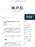 C++ 和双重检查锁定模式（DCLP）的风险 - M.P.O. Site
