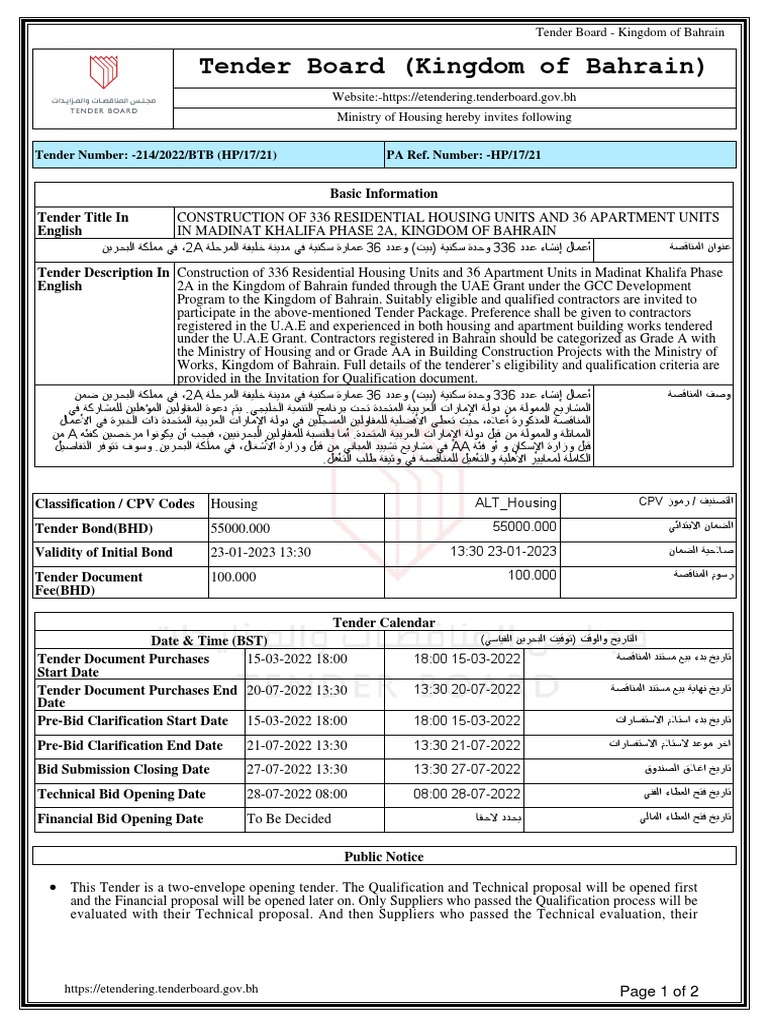 Tender Board (Kingdom of Bahrain) Tender Number 214/2022/BTB (HP