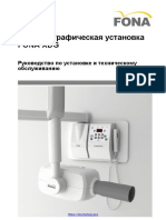 Fona XDG Installation Manual Ru