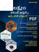 Monthly Current Affairs PDF in Telugu December 2021