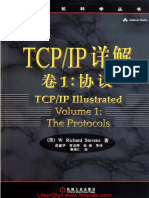 (B) TCP-IP详解卷1：协议