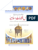 Atlas of Islamic Victories 01 In Urdu