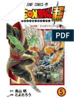Dragon Ball Super Tomo 05