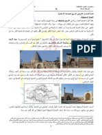 ج2 العمارة الاسلامية د حيدر ناجي