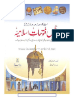 Atlas of Islamic Victories 02 In Urdu