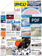 Marokiranaalu Daily 30-6-2020 Pages