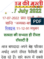Hindi-Mobile-Murli (17-July-2022)