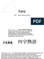 Kanji: N5 - Level Basic Kanji