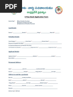 E-Pass Book Application Form: Land Details