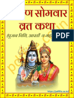 Sawan Somvar Vrat Katha Puja Vidhi Aarti Mahatva