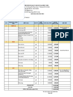 阿風前版