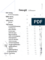 ज्योतिष प्रश्न फलगणना - Jyotish prashanphal ganana