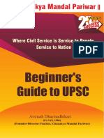 Chanakya Mandal Pariwar: Beginner's Guide To UPSC